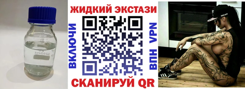 БУТИРАТ BDO 33%  где продают наркотики  Кораблино 