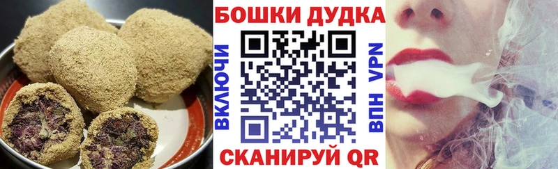 Еда ТГК марихуана  Кораблино 