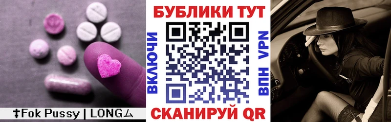 Экстази диски  Кораблино 