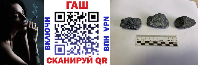 ГАШ hashish  площадка Telegram  Кораблино 