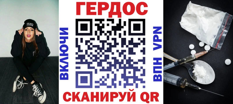 ГЕРОИН Афган  Кораблино 