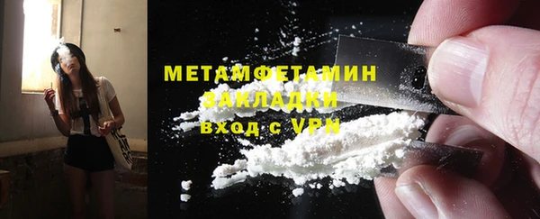 амф Абдулино