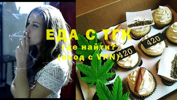 прущая мука Абаза