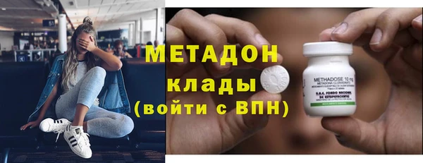 амф Абдулино