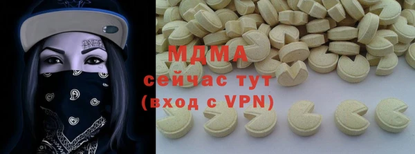 скорость mdpv Абинск