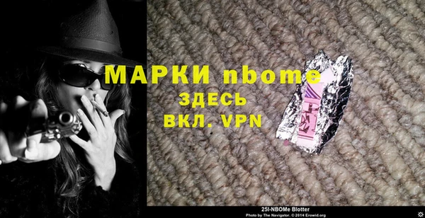 прущая мука Абаза