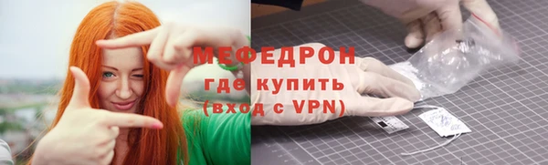 амф Абдулино