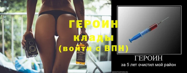 скорость mdpv Абинск