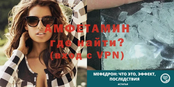 скорость mdpv Абинск