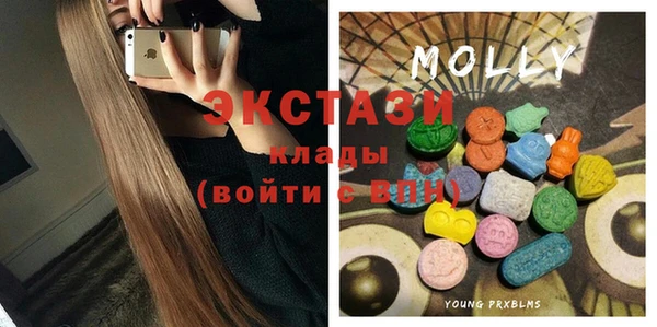 прущая мука Абаза