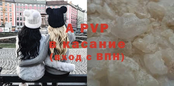 скорость mdpv Абинск