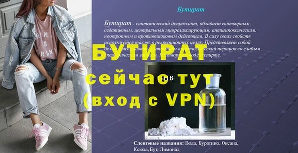 скорость mdpv Абинск