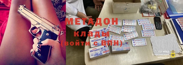 прущая мука Абаза