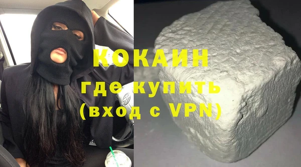 прущая мука Абаза