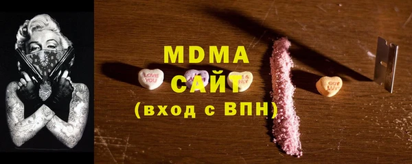 прущая мука Абаза