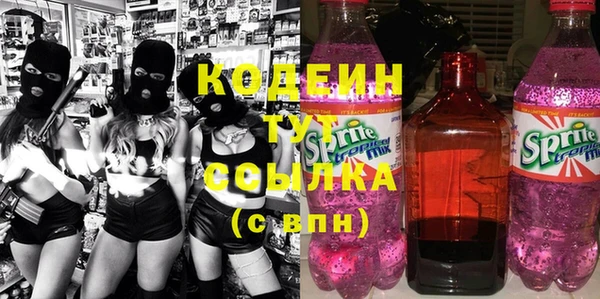 амф Абдулино