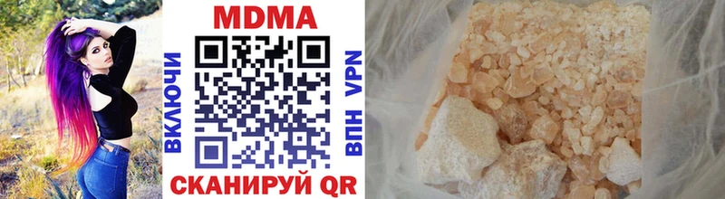 MDMA crystal  наркошоп  Кораблино 