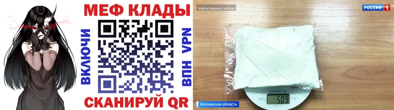 МЕФ 4 MMC  как найти   Кораблино 