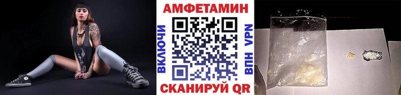 МЕТАМФЕТАМИН мет хочу наркоту Кораблино