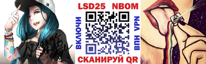 Наркотические марки 1,8мг  Кораблино 