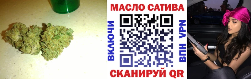 ТГК THC oil Кораблино