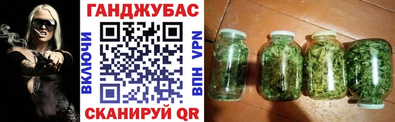 Каннабис SATIVA & INDICA  Кораблино 